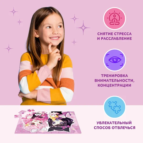 Изображение товара Пазл Puzzle Time Милые подружки / 10372349 (54эл)