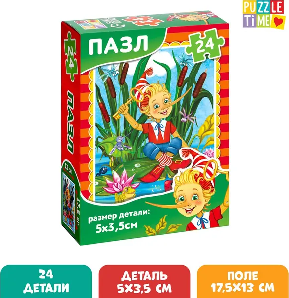 Изображение товара Пазл Puzzle Time Буратино / 7984250 (24эл)