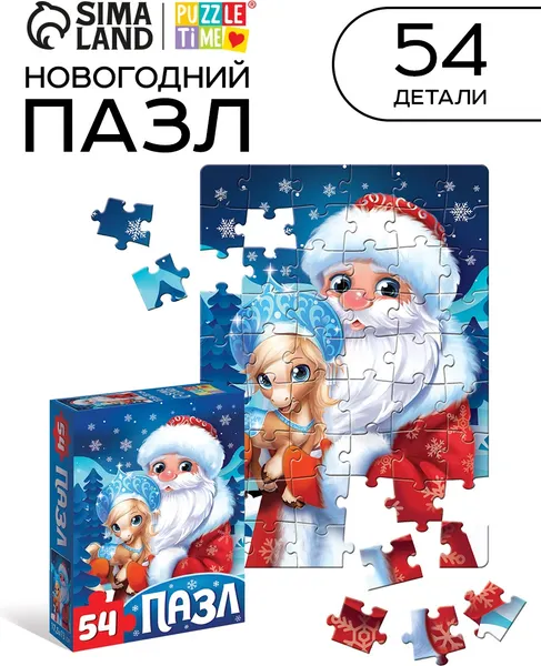 Изображение товара Пазл Puzzle Time Лошадка и Дедушка Мороз / 10885662 (54эл)