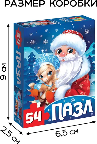 Изображение товара Пазл Puzzle Time Лошадка и Дедушка Мороз / 10885662 (54эл)