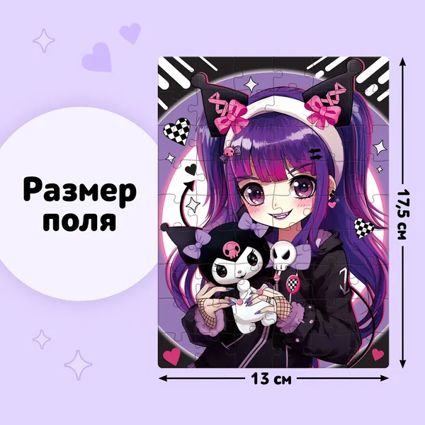 Изображение товара Пазл Puzzle Time Вредный кролик / 10372352 (54эл)
