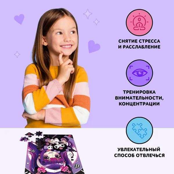 Изображение товара Пазл Puzzle Time Вредный кролик / 10372352 (54эл)