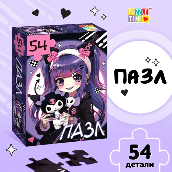 Изображение товара Пазл Puzzle Time Вредный кролик / 10372352 (54эл)