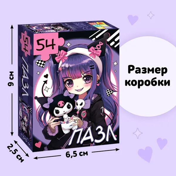 Изображение товара Пазл Puzzle Time Вредный кролик / 10372352 (54эл)