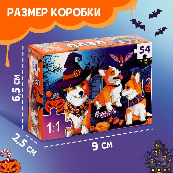 Изображение товара Пазл Puzzle Time Ужасно милые корги / 9815531 (54эл)