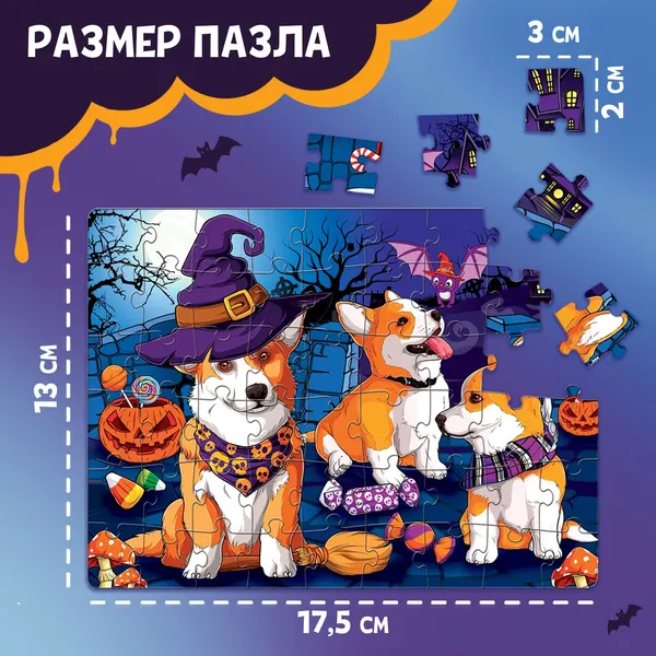 Изображение товара Пазл Puzzle Time Ужасно милые корги / 9815531 (54эл)