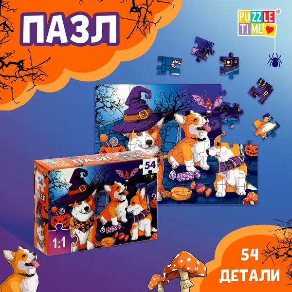 Изображение товара Пазл Puzzle Time Ужасно милые корги / 9815531 (54эл)