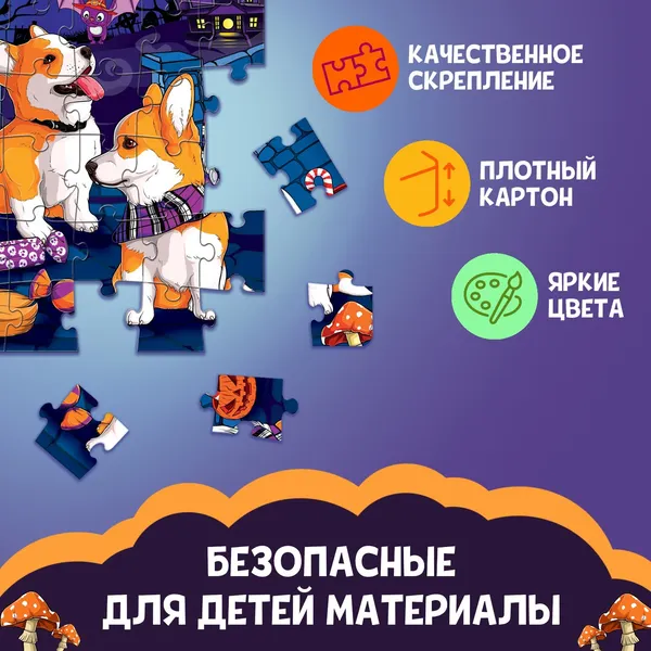 Изображение товара Пазл Puzzle Time Ужасно милые корги / 9815531 (54эл)