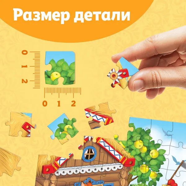 Изображение товара Пазл Puzzle Time Сказки №8 / 10733553 (54эл)