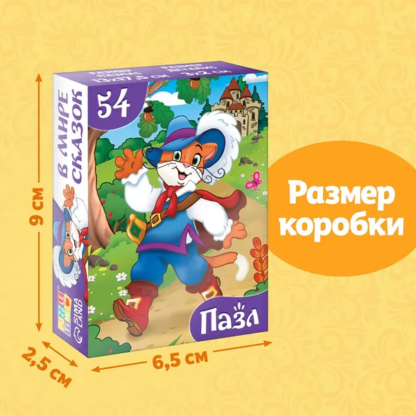Изображение товара Пазл Puzzle Time Кот в сапогах / 10733552 (54эл)