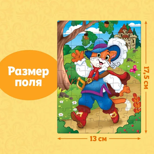 Изображение товара Пазл Puzzle Time Кот в сапогах / 10733552 (54эл)