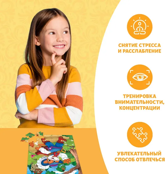 Изображение товара Пазл Puzzle Time Кот в сапогах / 10733552 (54эл)