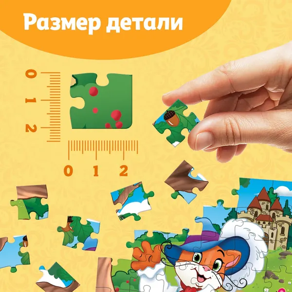 Изображение товара Пазл Puzzle Time Кот в сапогах / 10733552 (54эл)