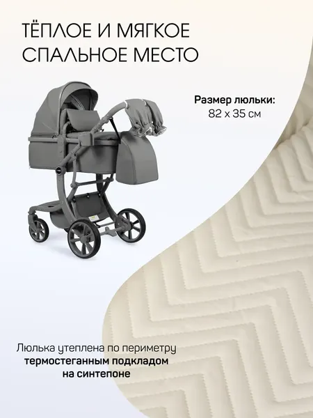 Изображение товара Детская универсальная коляска Aimile Adventurer PU / ADVPU-22 (темно-серый)