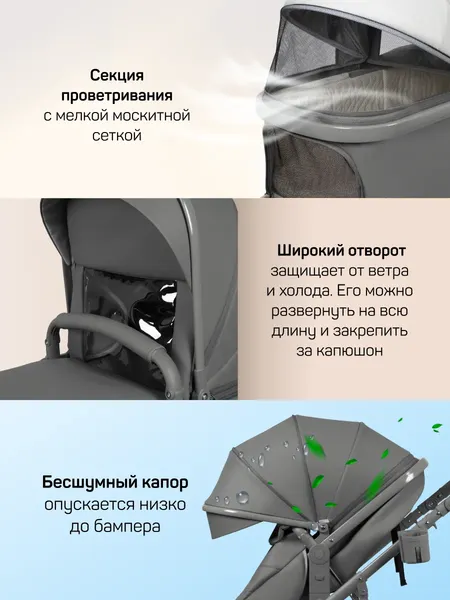 Изображение товара Детская универсальная коляска Aimile Adventurer PU / ADVPU-22 (темно-серый)
