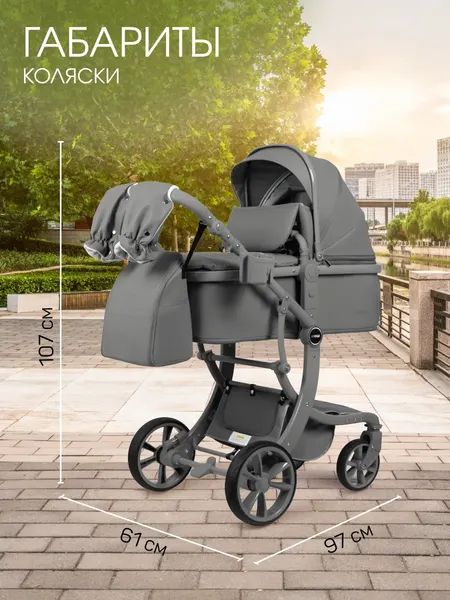 Изображение товара Детская универсальная коляска Aimile Adventurer PU / ADVPU-22 (темно-серый)