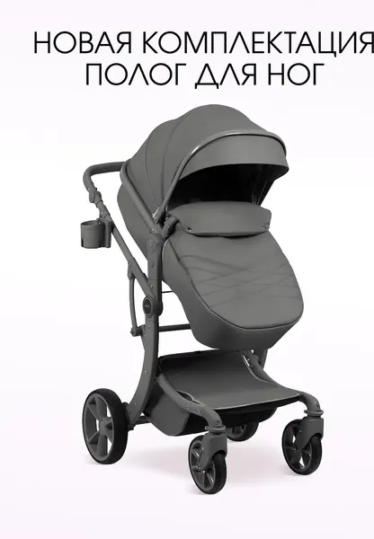 Изображение товара Детская универсальная коляска Aimile Adventurer PU / ADVPU-22 (темно-серый)