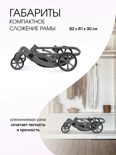 Изображение товара Детская универсальная коляска Aimile Adventurer PU / ADVPU-22 (темно-серый)