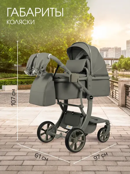 Изображение товара Детская универсальная коляска Aimile Adventurer PU / ADVPU-20 (хаки)