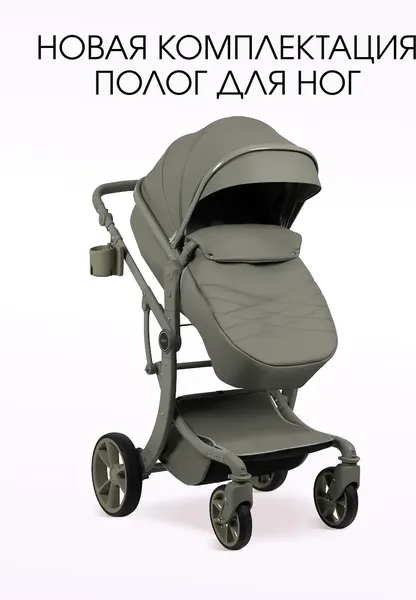 Изображение товара Детская универсальная коляска Aimile Adventurer PU / ADVPU-20 (хаки)