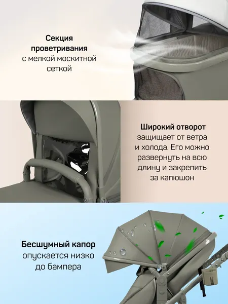 Изображение товара Детская универсальная коляска Aimile Adventurer PU / ADVPU-20 (хаки)