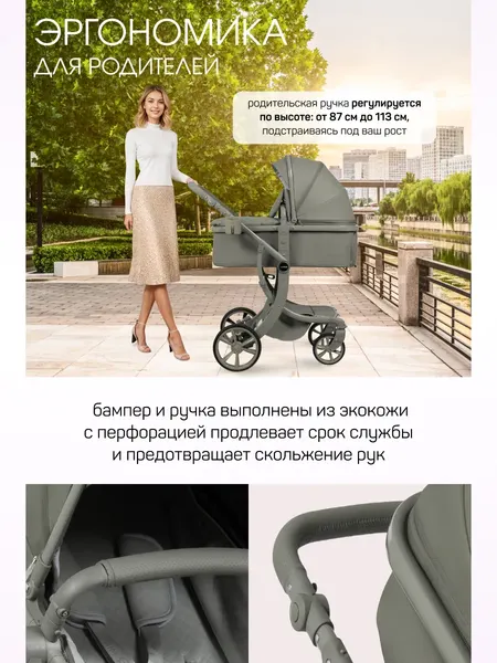 Изображение товара Детская универсальная коляска Aimile Adventurer PU / ADVPU-20 (хаки)