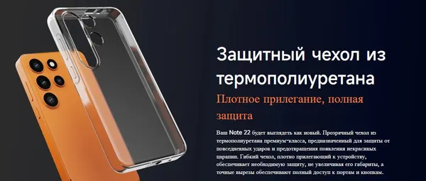 Изображение товара Смартфон Ulefone Note 22 3GB/32GB (черный)