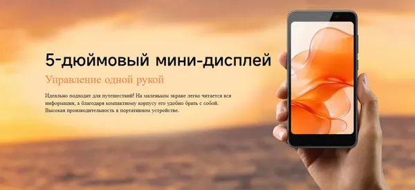 Изображение товара Смартфон Ulefone Note 22 3GB/32GB (черный)