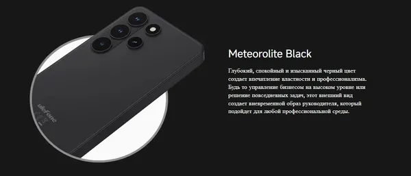 Изображение товара Смартфон Ulefone Note 22 3GB/32GB (черный)