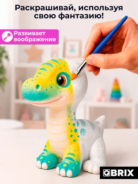 Изображение товара Набор для творчества QBRIX Гипсовая фигурка. Бронтозавр и трицератопс 25003