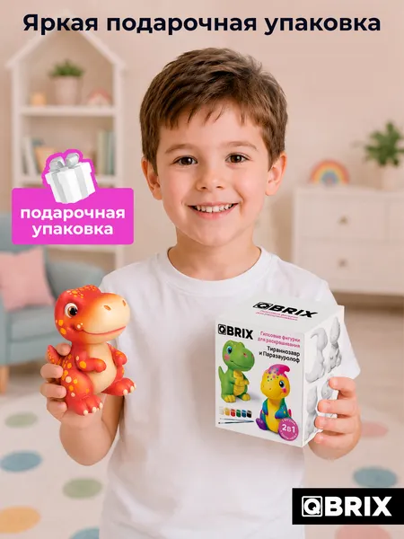 Изображение товара Набор для творчества QBRIX Гипсовая фигурка. Тираннозавр и паразауролоф 25004