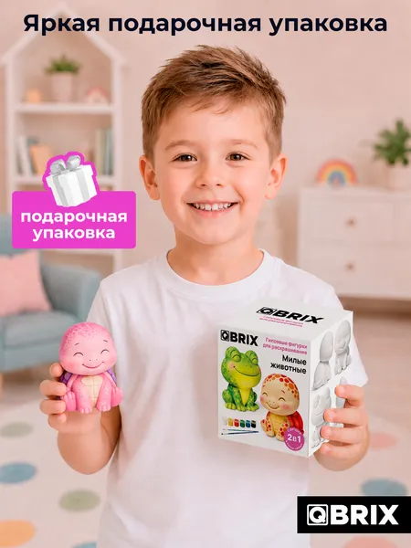 Изображение товара Набор для творчества QBRIX Гипсовая фигурка для раскрашивания. Милые животные 25005