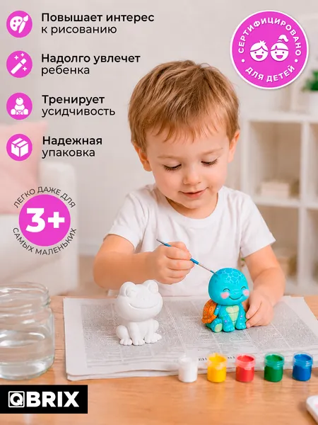 Изображение товара Набор для творчества QBRIX Гипсовая фигурка для раскрашивания. Милые животные 25005