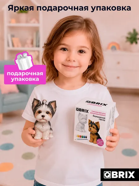Изображение товара Набор для творчества QBRIX Гипсовая фигурка для раскрашивания. Йоркширский терьер 25006