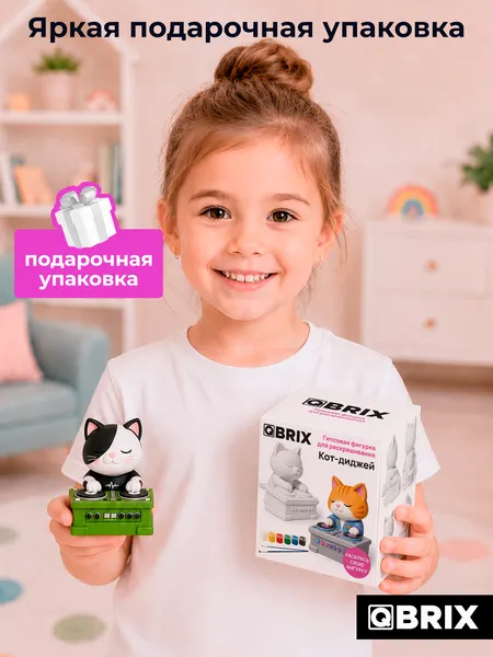 Изображение товара Набор для творчества QBRIX Гипсовая фигурка для раскрашивания. Кот-диджей 25008