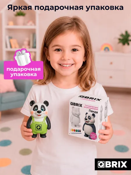 Изображение товара Набор для творчества QBRIX Гипсовая фигурка для раскрашивания. Панда 25010