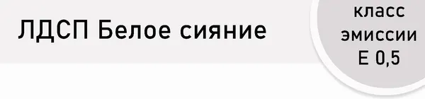 Изображение товара Письменный стол Аквилон СТК №37 (белое сияние)