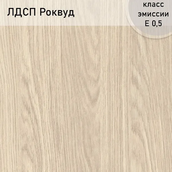 Изображение товара Письменный стол Аквилон СТК №37 (роквуд)