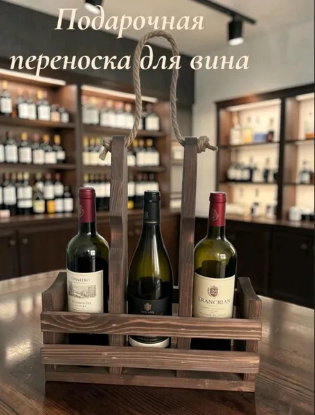 Изображение товара Коробка подарочная KraftHouse для вина / 2053820973793 (ореховый)