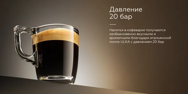 Изображение товара Кофеварка эспрессо BQ ECM1090A (стальной/черный)