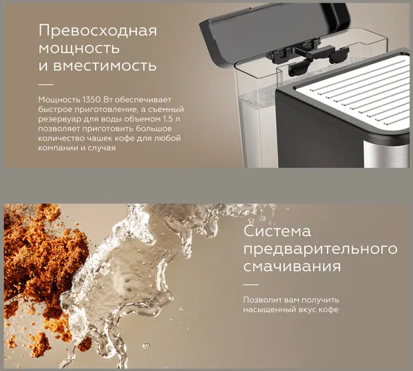 Изображение товара Кофеварка эспрессо BQ ECM1090A (стальной/черный)
