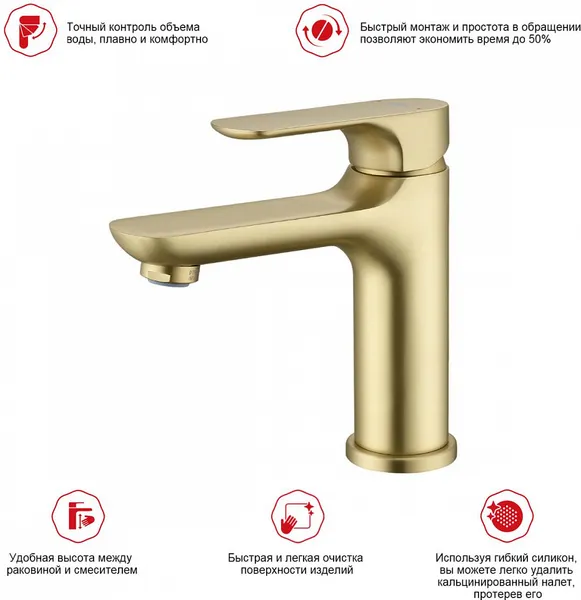 Изображение товара Смеситель Raglo R03.10.03