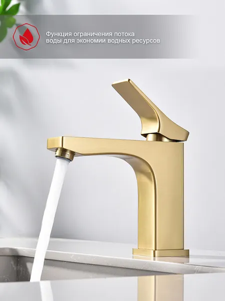 Изображение товара Смеситель Raglo R08.10.03