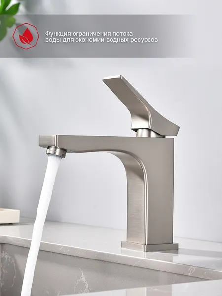 Изображение товара Смеситель Raglo R08.10.05