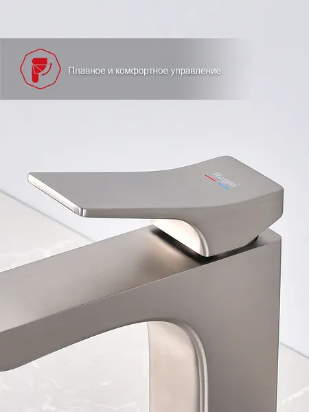 Изображение товара Смеситель Raglo R08.10.05