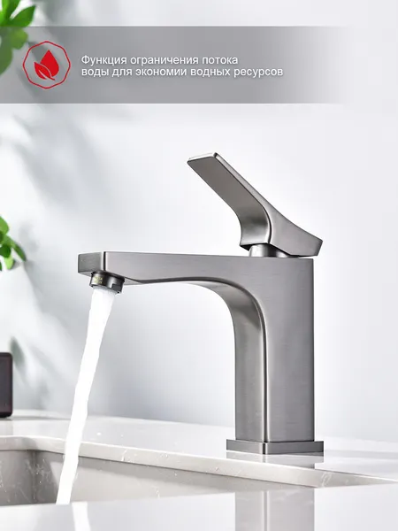 Изображение товара Смеситель Raglo R08.10.09