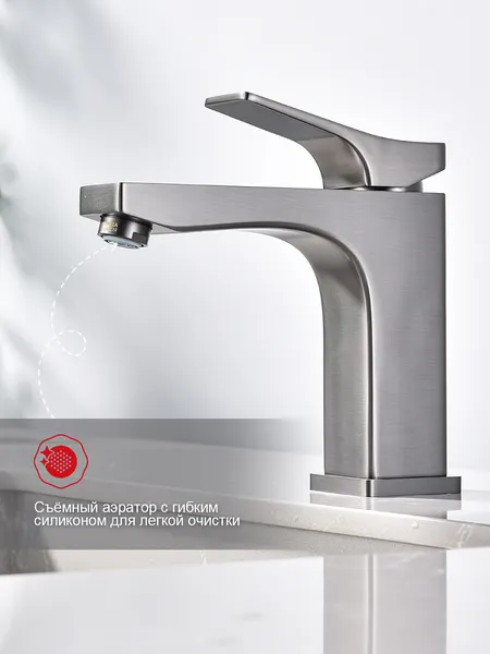 Изображение товара Смеситель Raglo R08.10.09