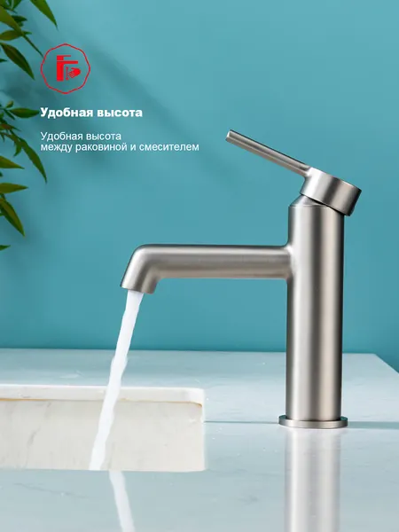 Изображение товара Смеситель Raglo R20.10.05