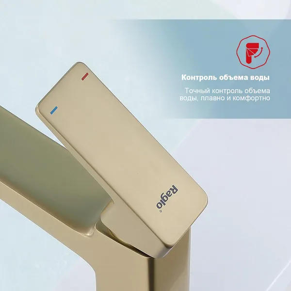 Изображение товара Смеситель Raglo R30.10.03