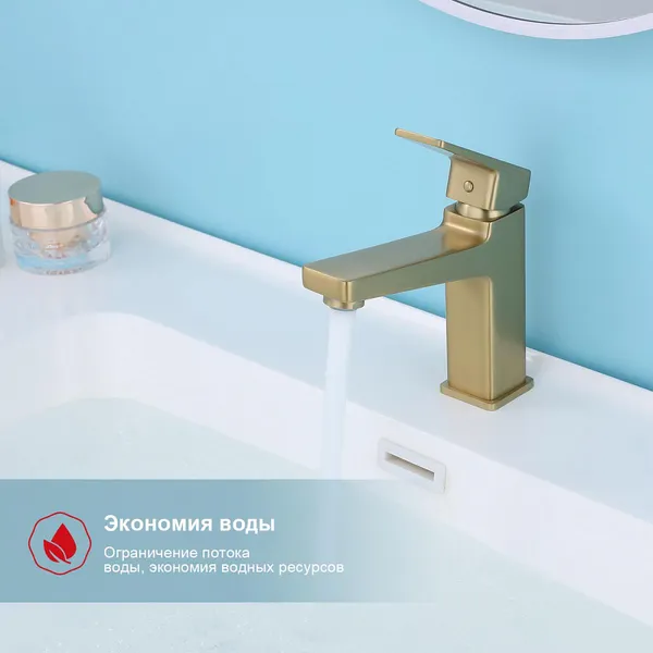 Изображение товара Смеситель Raglo R30.10.03